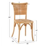 ΚΑΡΕΚΛΑ ΞΥΛΙΝΗ ΜΕ ΠΛΕΞΗ RATTAN FB98752.01