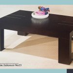 Τραπεζάκι Σαλονιού 23