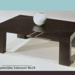 Τραπεζάκι Σαλονιού 24