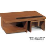 Τραπεζάκι Σαλονιού 73