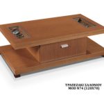 Τραπεζάκι Σαλονιού 74