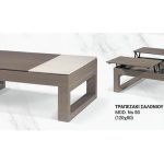 Τραπεζάκι Σαλονιού 80