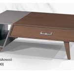 Τραπεζάκι Σαλονιού 85