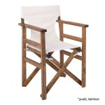 Σκελετός Πολυθρόνας Ε7770W