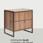 Κομοδίνο Νο30