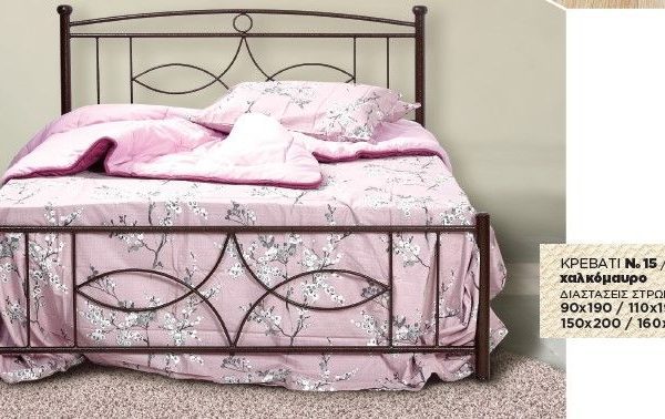 Κρεβάτι μεταλλικό Νο15