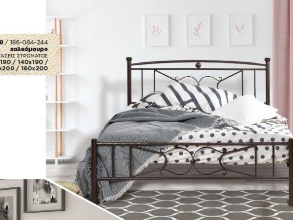 Κρεβάτι μεταλλικό Νο18