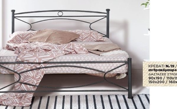Κρεβάτι μεταλλικό Νο19