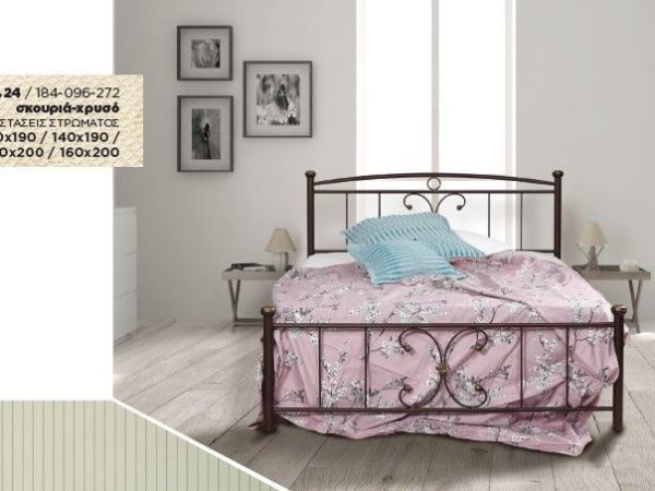 Κρεβάτι μεταλλικό Νο24