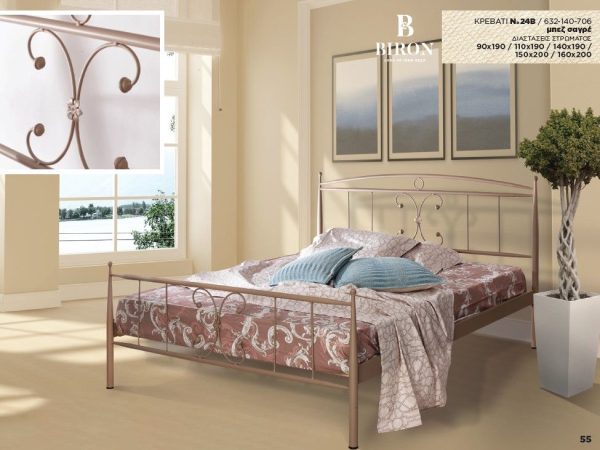 Κρεβάτι μεταλλικό Νο24Β