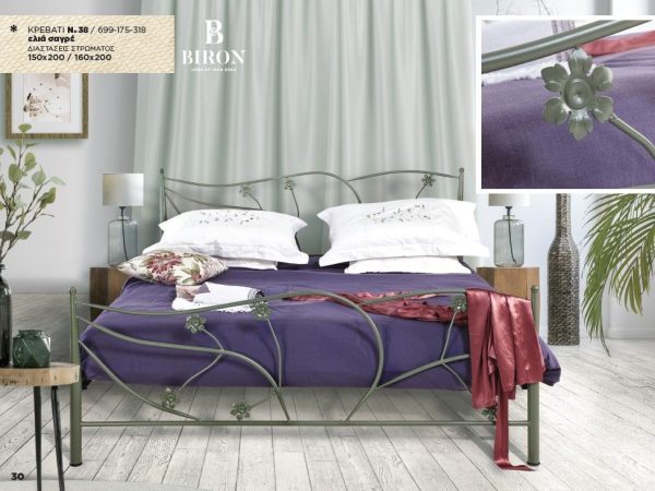Κρεβάτι μεταλλικό Νο38