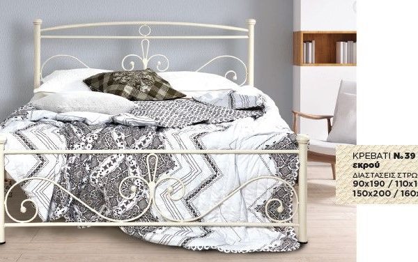 Κρεβάτι μεταλλικό Νο39
