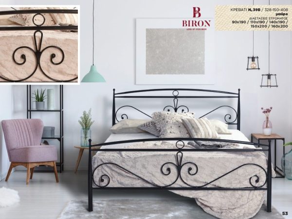 Κρεβάτι μεταλλικό Νο39Β