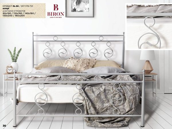 Κρεβάτι μεταλλικό Νο66