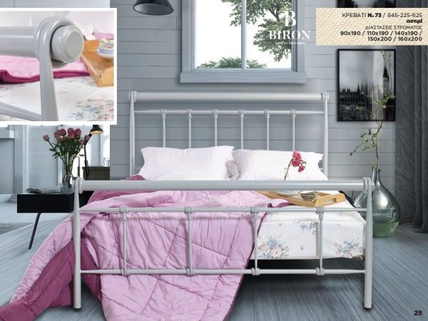 Κρεβάτι μεταλλικό Νο73