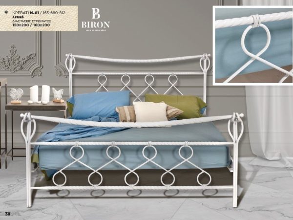 Κρεβάτι μεταλλικό Νο81
