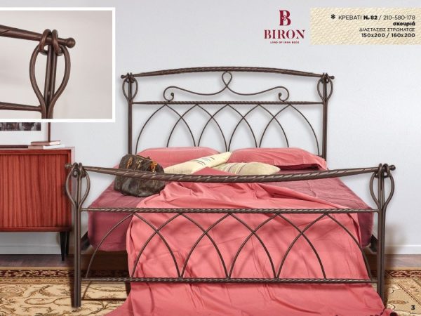 Κρεβάτι μεταλλικό Νο82