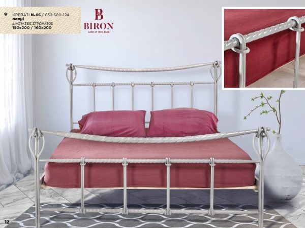Κρεβάτι μεταλλικό Νο85