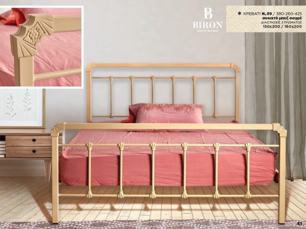 Κρεβάτι μεταλλικό Νο89