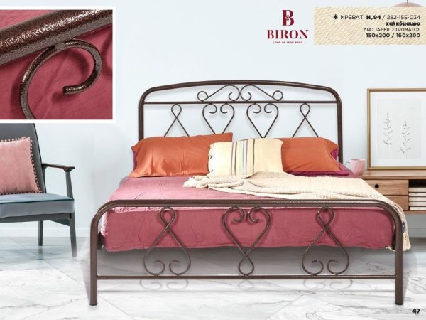 Κρεβάτι μεταλλικό Νο94