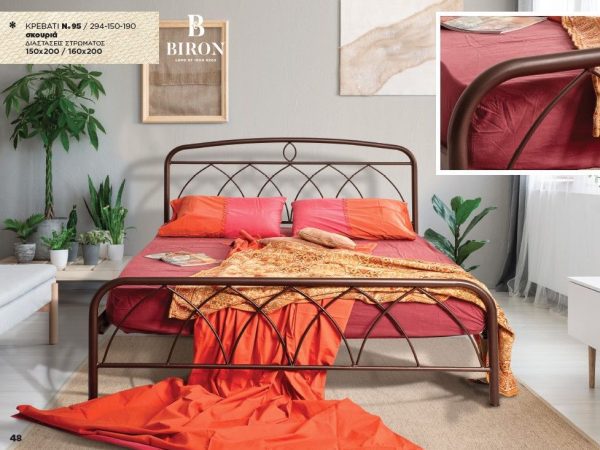 Κρεβάτι μεταλλικό Νο95