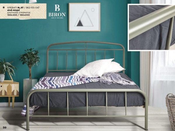 Κρεβάτι μεταλλικό Νο97