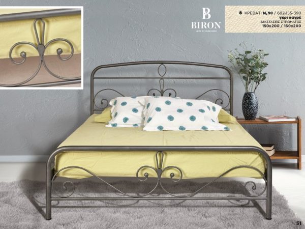 Κρεβάτι μεταλλικό Νο98