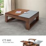 Τραπεζάκι σαλονιού CT-660